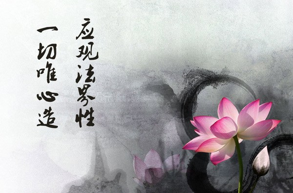 既然万法唯心造，为何世界不能由我造