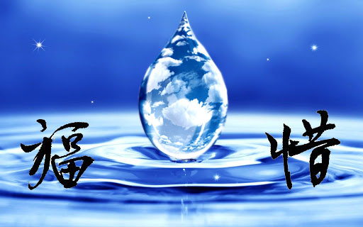 不要拿「吝啬」当「惜福」