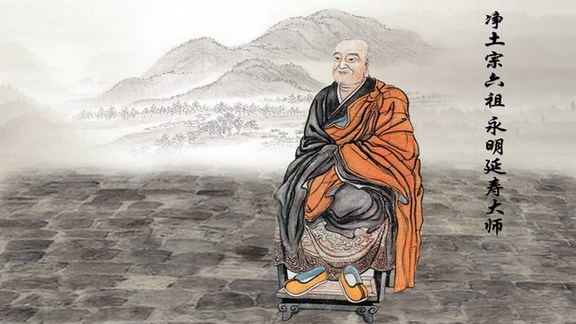 永明延寿大师开悟的故事